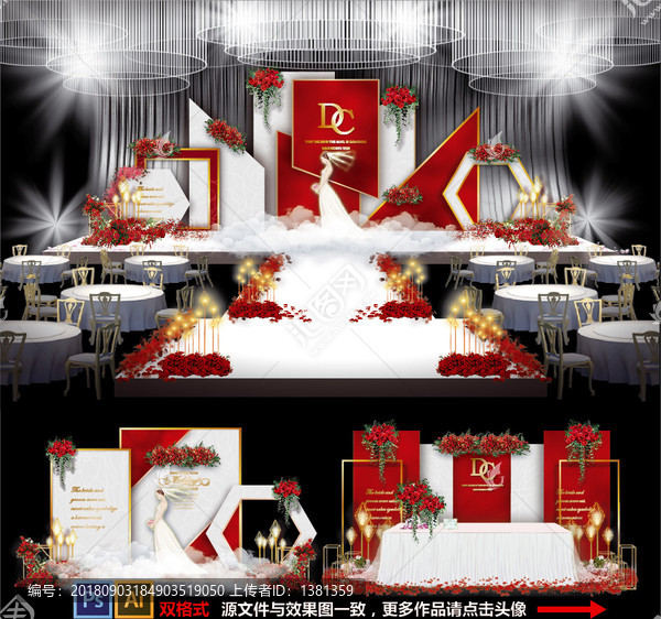 主題婚禮