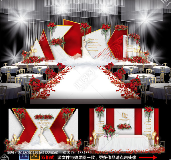 婚禮設(shè)計(jì)