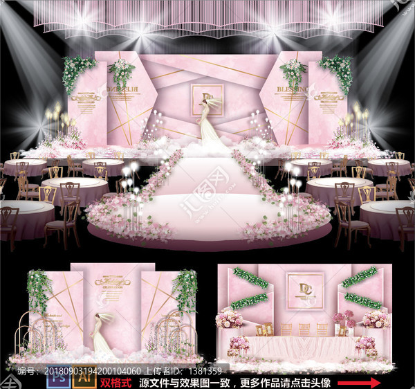 婚禮設(shè)計