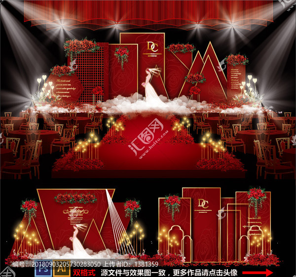 婚禮設計