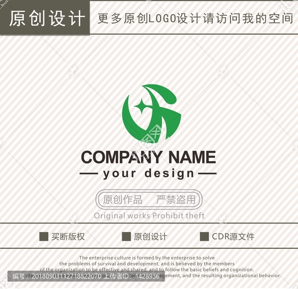 YB字母農(nóng)業(yè)科技logo