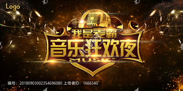 KTV海報