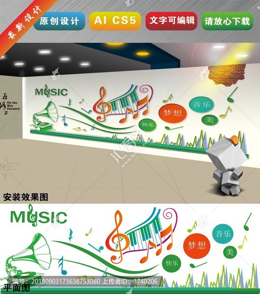 創(chuàng)意音樂室培訓(xùn)室教室練歌廳文化