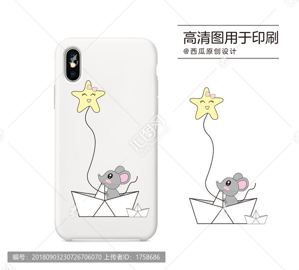 手機(jī)殼高清印刷平面圖