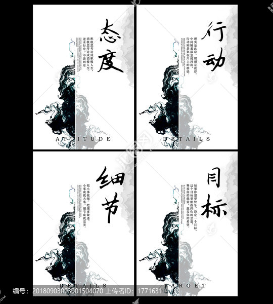 企業(yè)文化