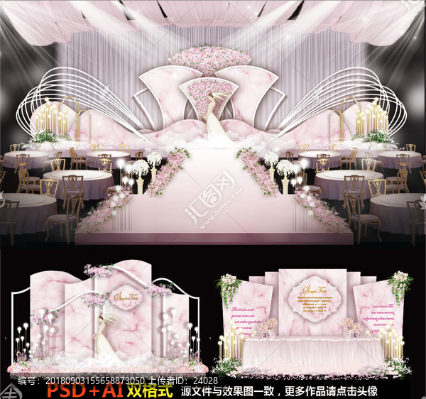 主題婚禮