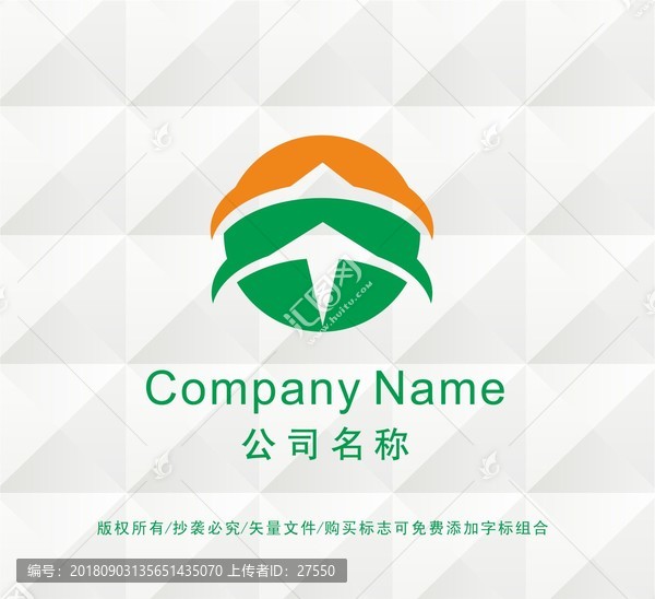 贸易公司LOGO