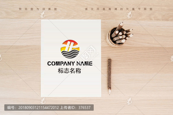 字母HLOGO
