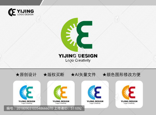 CE標志