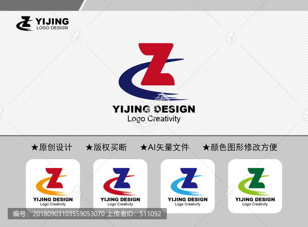 CZ標(biāo)志