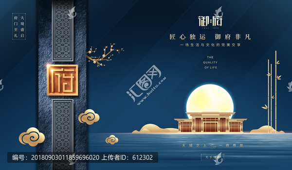 房地產(chǎn)設(shè)計(jì)