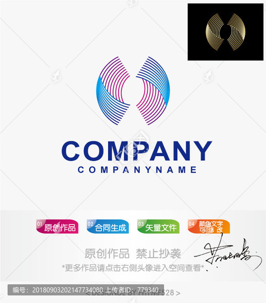 科技线logo标志设计商标