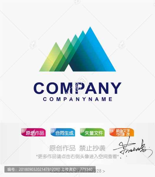 M字母logo標(biāo)志設(shè)計(jì)商標(biāo)
