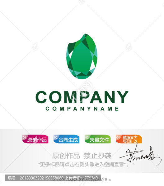 宝石米logo标志设计商标