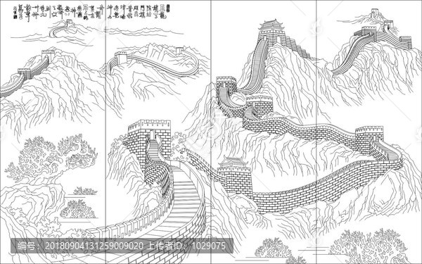 萬(wàn)里長(zhǎng)城