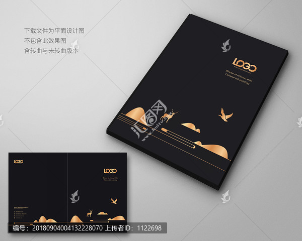 黑金色抽象山水封面