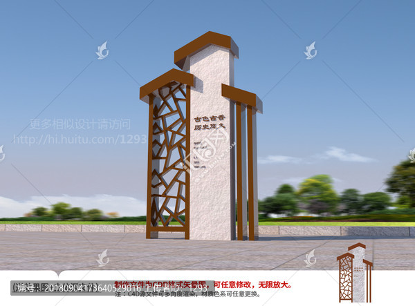 農(nóng)村名稱牌