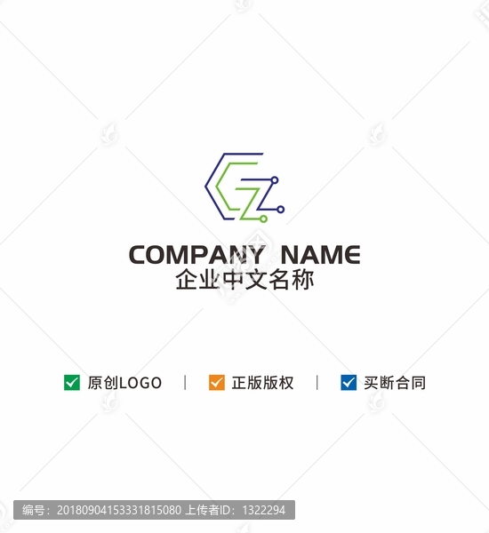 GZ字母logo