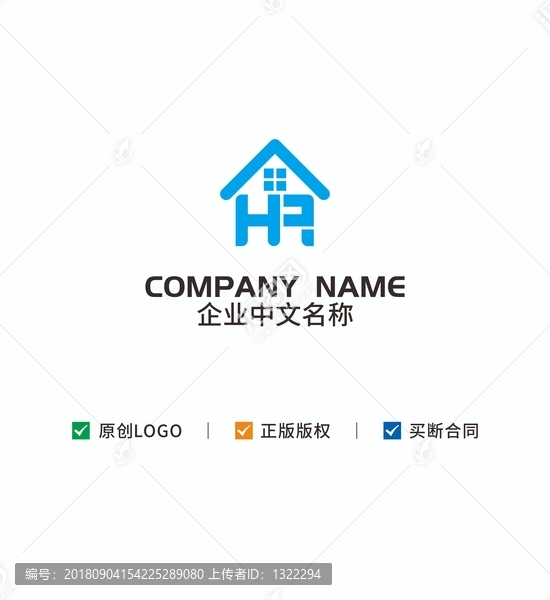 HR字母logo