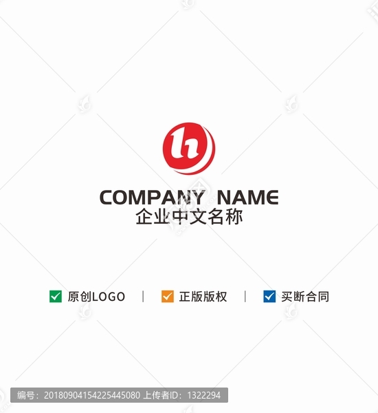 HY字母ogo