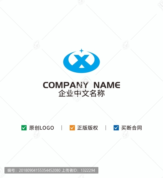 X字母logo