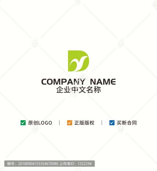 Yd字母logo