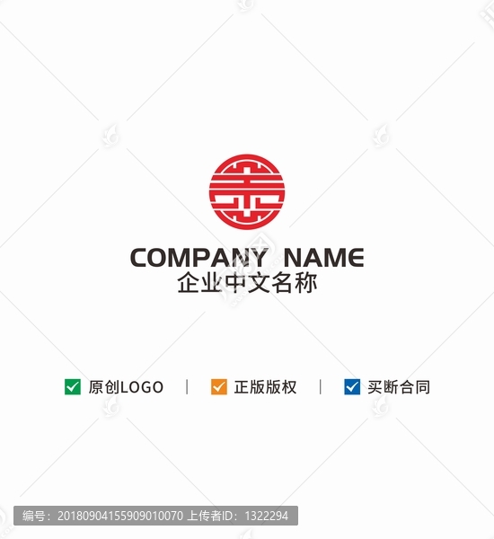 贡logo