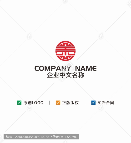 貢logo