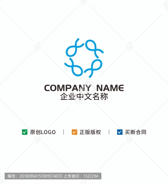 生物科技logo