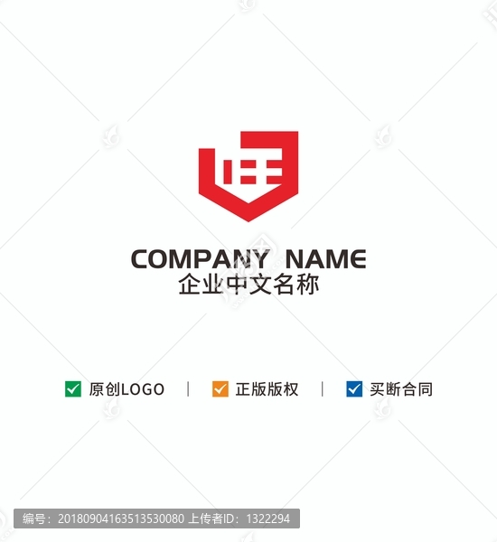 旺logo
