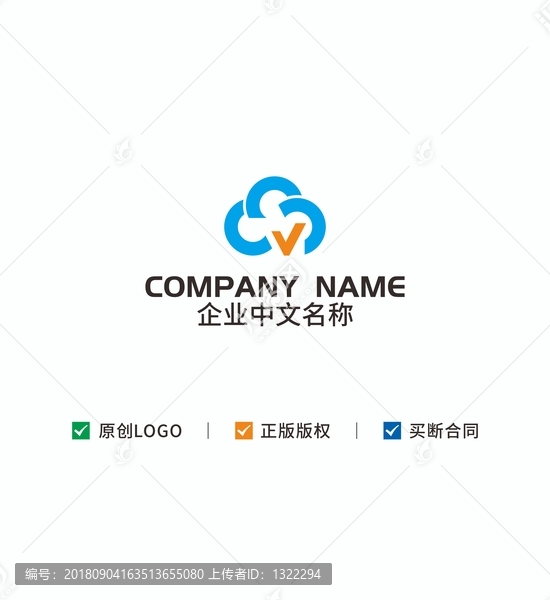 微云logo
