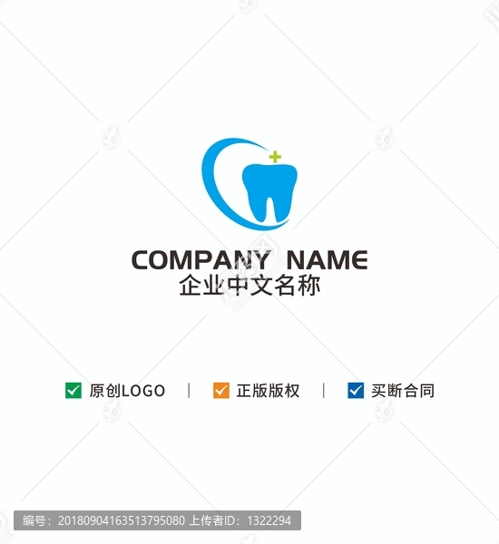 牙科logo