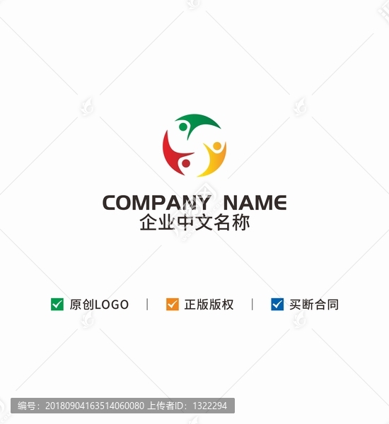 幼兒園logo
