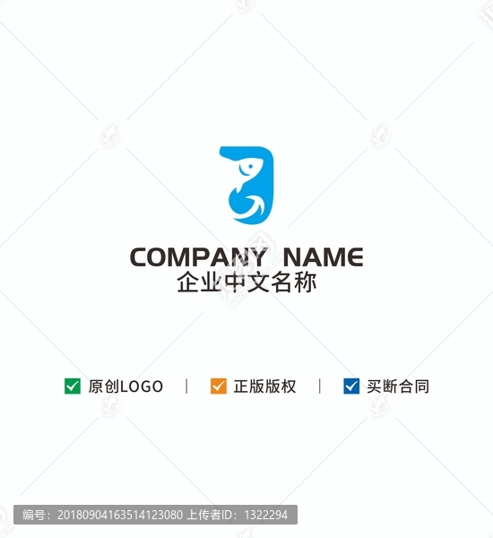魚logo