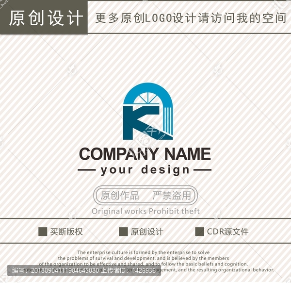 KN字母門業(yè)裝飾logo