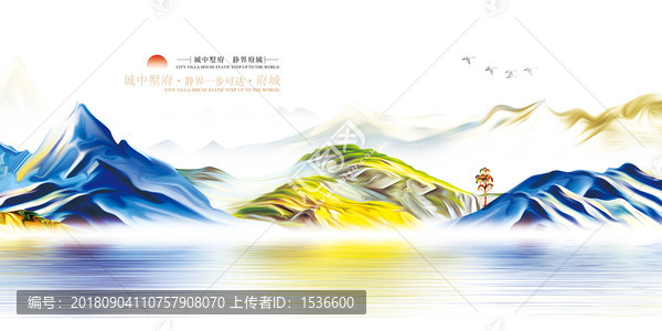 山海經(jīng)