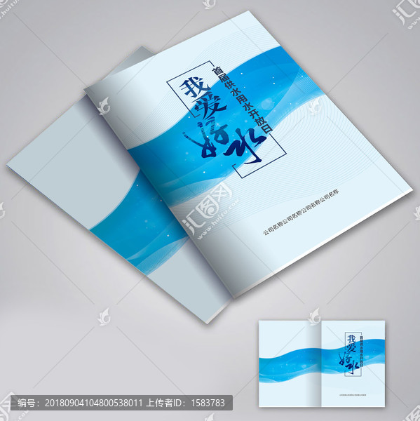 封面設(shè)計