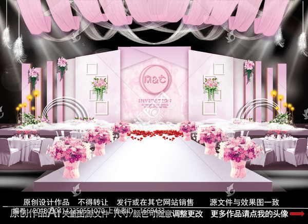 粉色婚禮