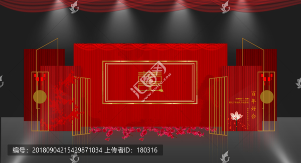 紅色婚禮
