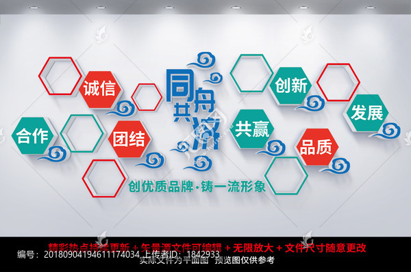 企業(yè)風(fēng)采