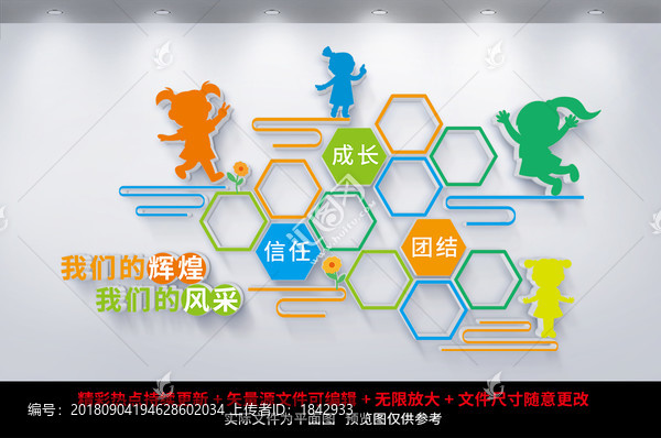 照片墻