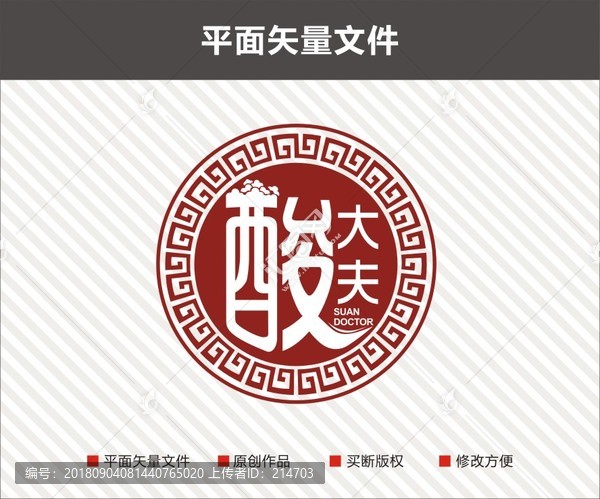 酸字醫(yī)療LOGO