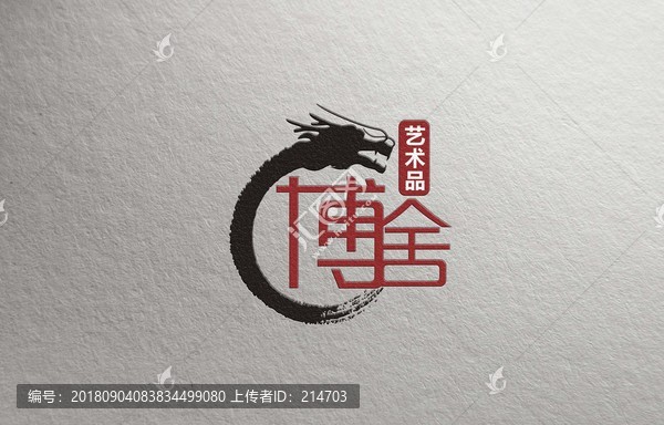 博物館LOGO