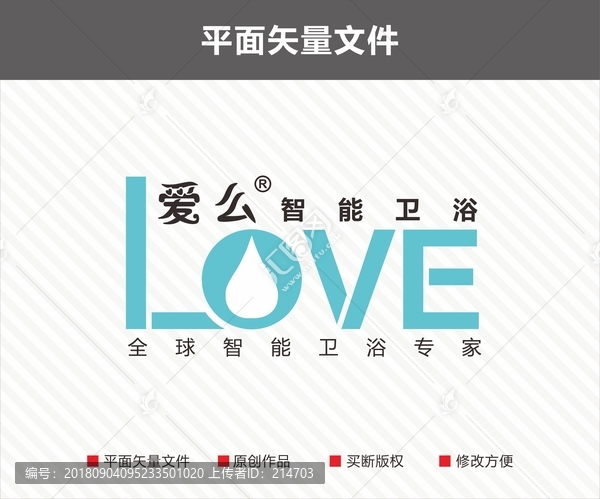 衛(wèi)浴LOGO