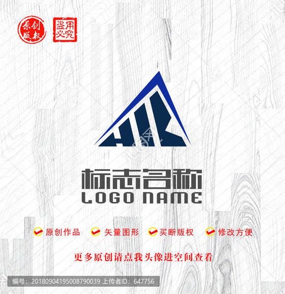 HK字母標志三角logo