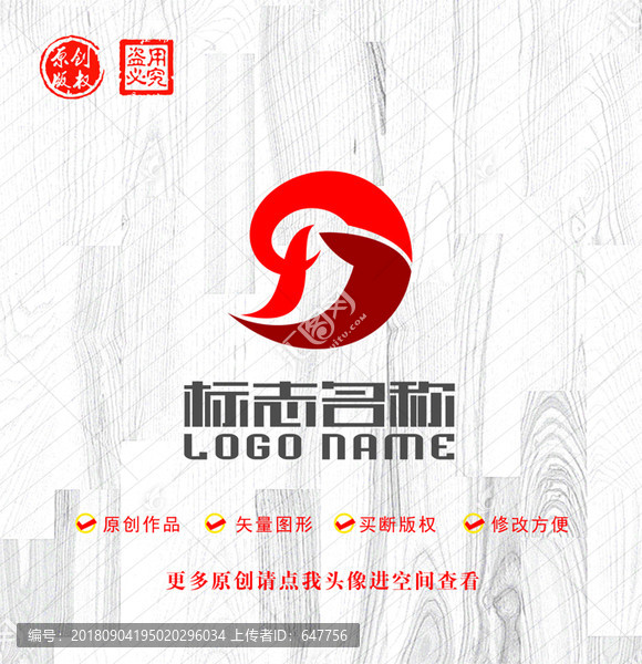 XJ字母JX標(biāo)志科技logo