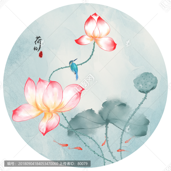 水墨荷花