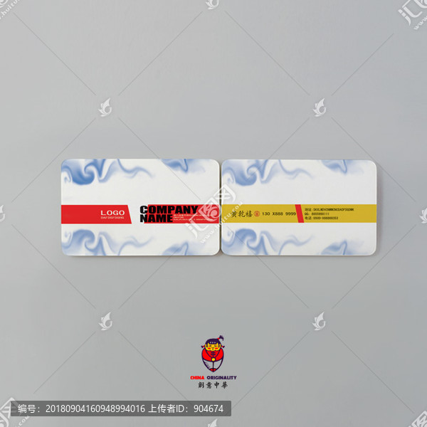 商務(wù)簡(jiǎn)約名片