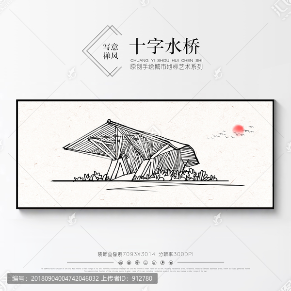 南昆山十字水度假酒店橋