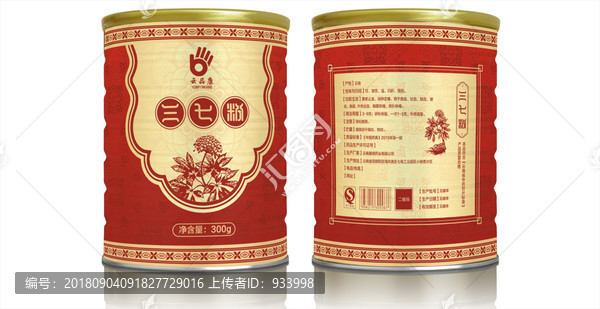 三七粉包裝